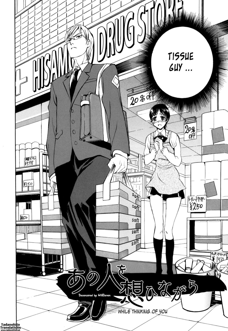 Hentai Manga Comic-Are You Satisfied Now ?-Read-162